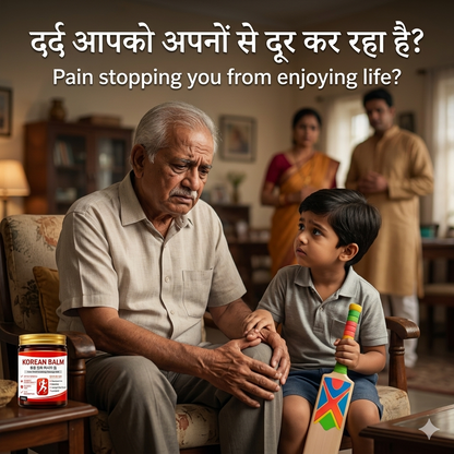 JAPANESE Pain Relief BALM – Buy 1 Get 1 FREE