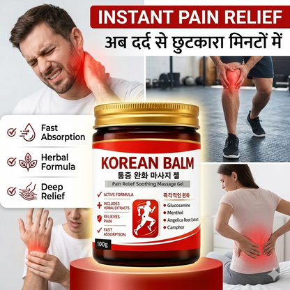 JAPANESE Pain Relief BALM – Buy 1 Get 1 FREE